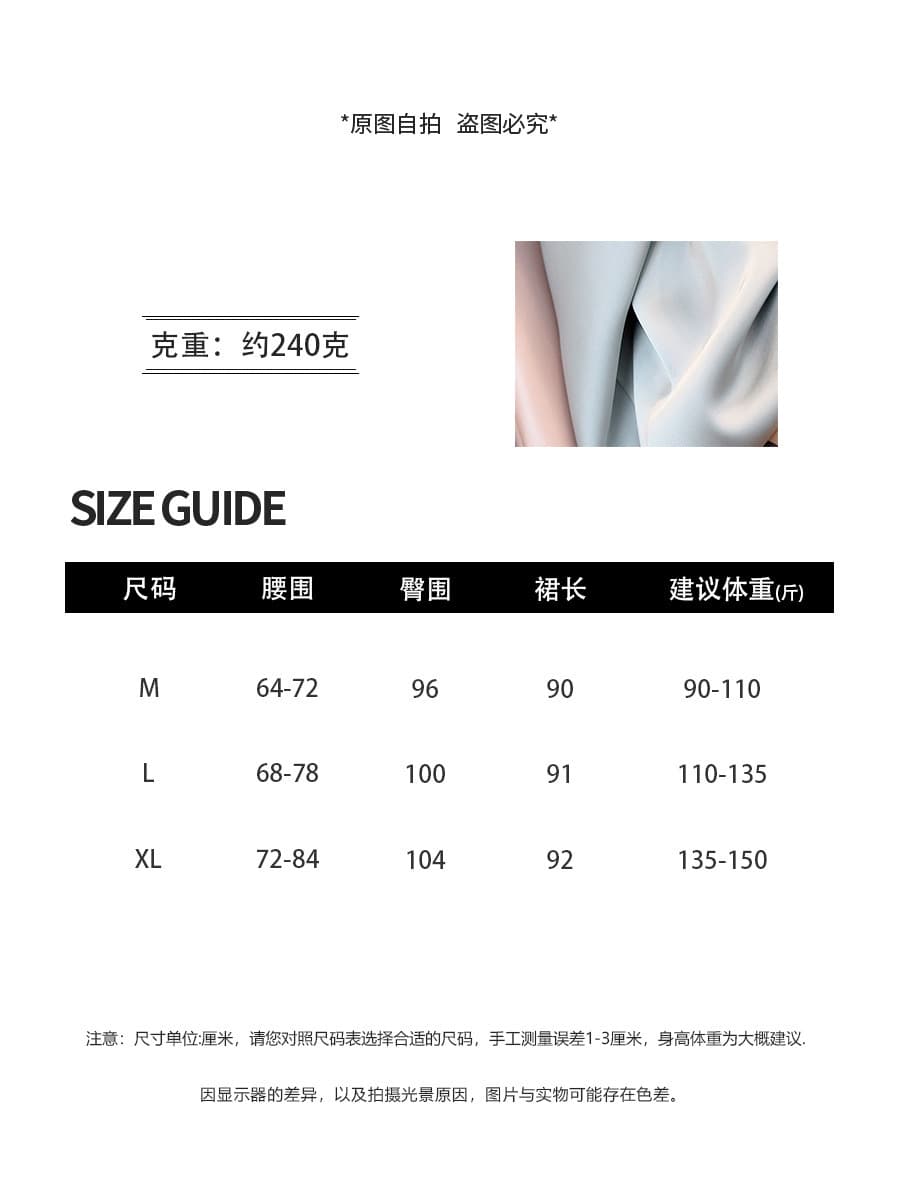 Утягивающая атласная шелковистая юбка средней длины с высокой талией, весна-лето 2024, новая длинная юбка трапециевидной...