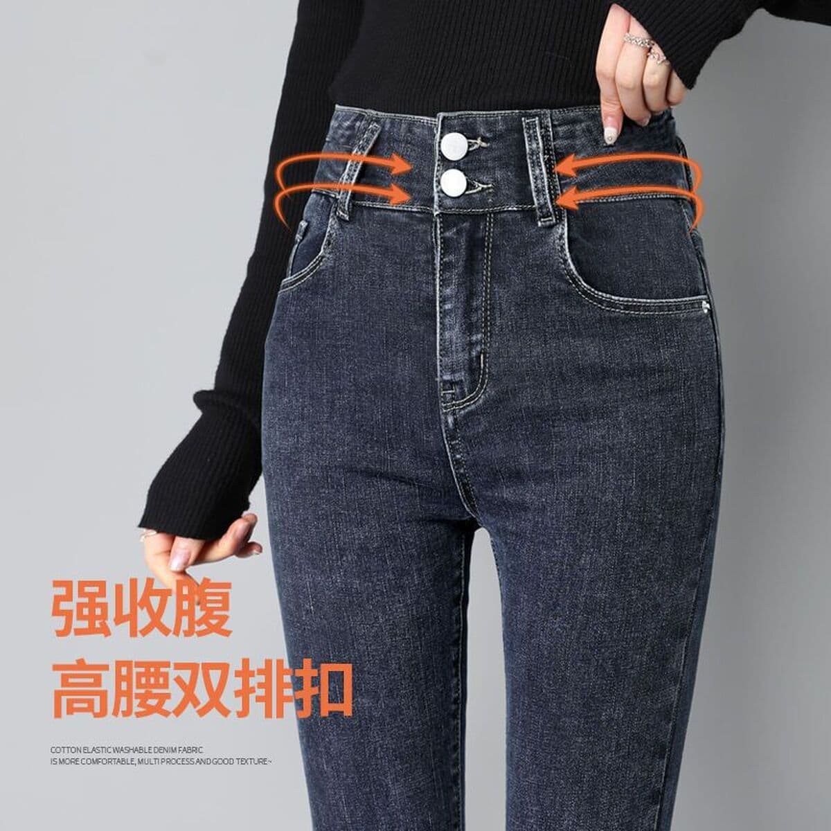 Высокая талия эластичные джинсы женский осень зима 2024 новый большой размер тонкий карандаш обтягивающие маленькие штаны...
