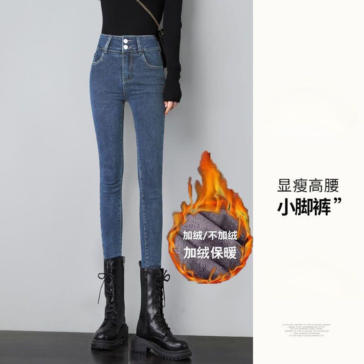 Высокая талия эластичные джинсы женский осень зима 2024 новый большой размер тонкий карандаш обтягивающие маленькие штаны...