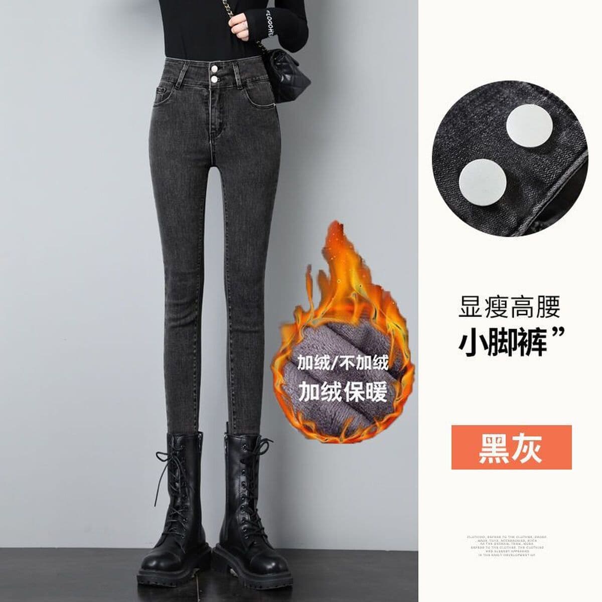 Высокая талия эластичные джинсы женский осень зима 2024 новый большой размер тонкий карандаш обтягивающие маленькие штаны...