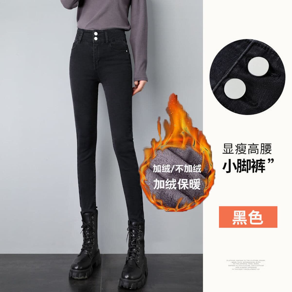 Высокая талия эластичные джинсы женский осень зима 2024 новый большой размер тонкий карандаш обтягивающие маленькие штаны...