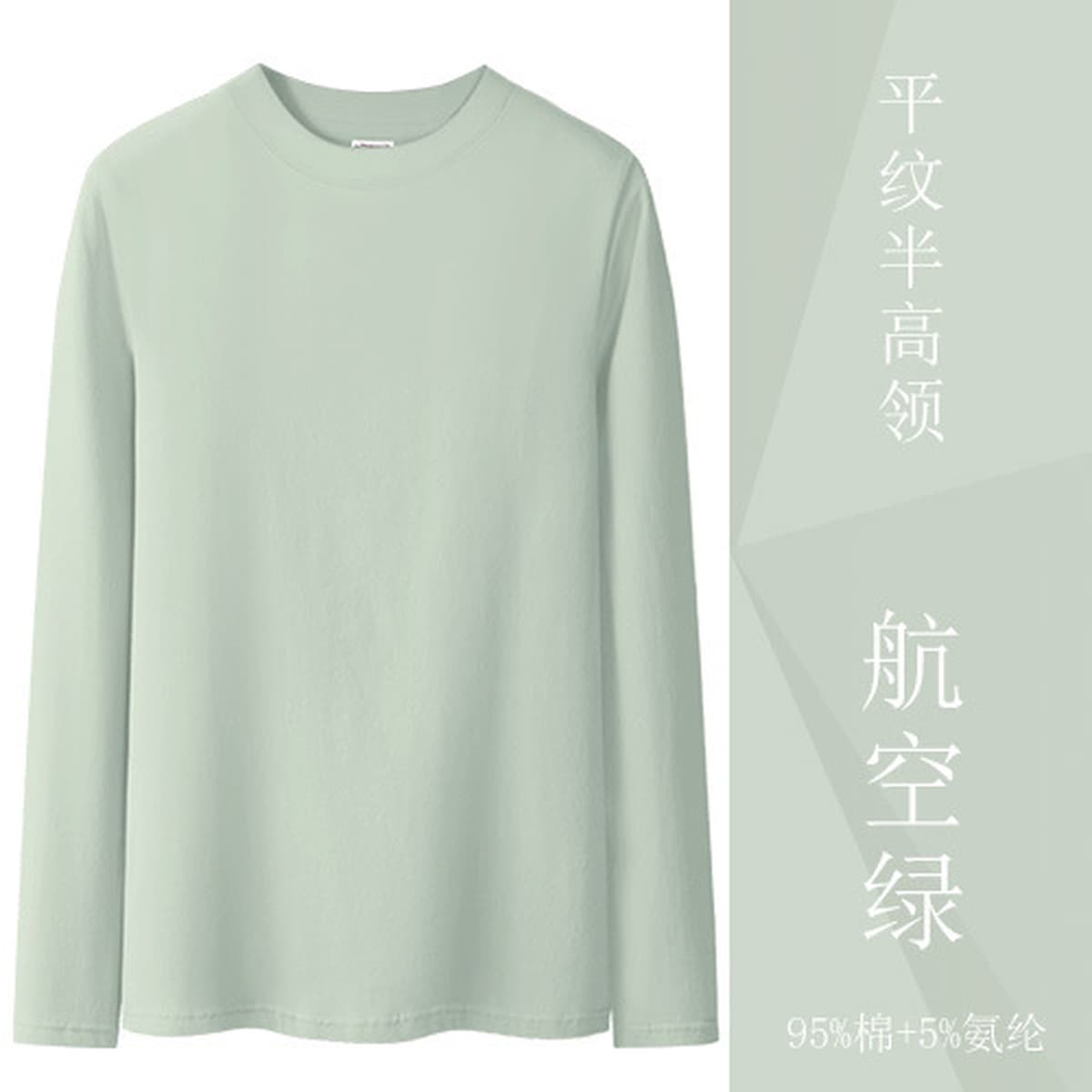 Футболка с длинными рукавами из хлопка женская тонкая внутренняя нижняя рубашка