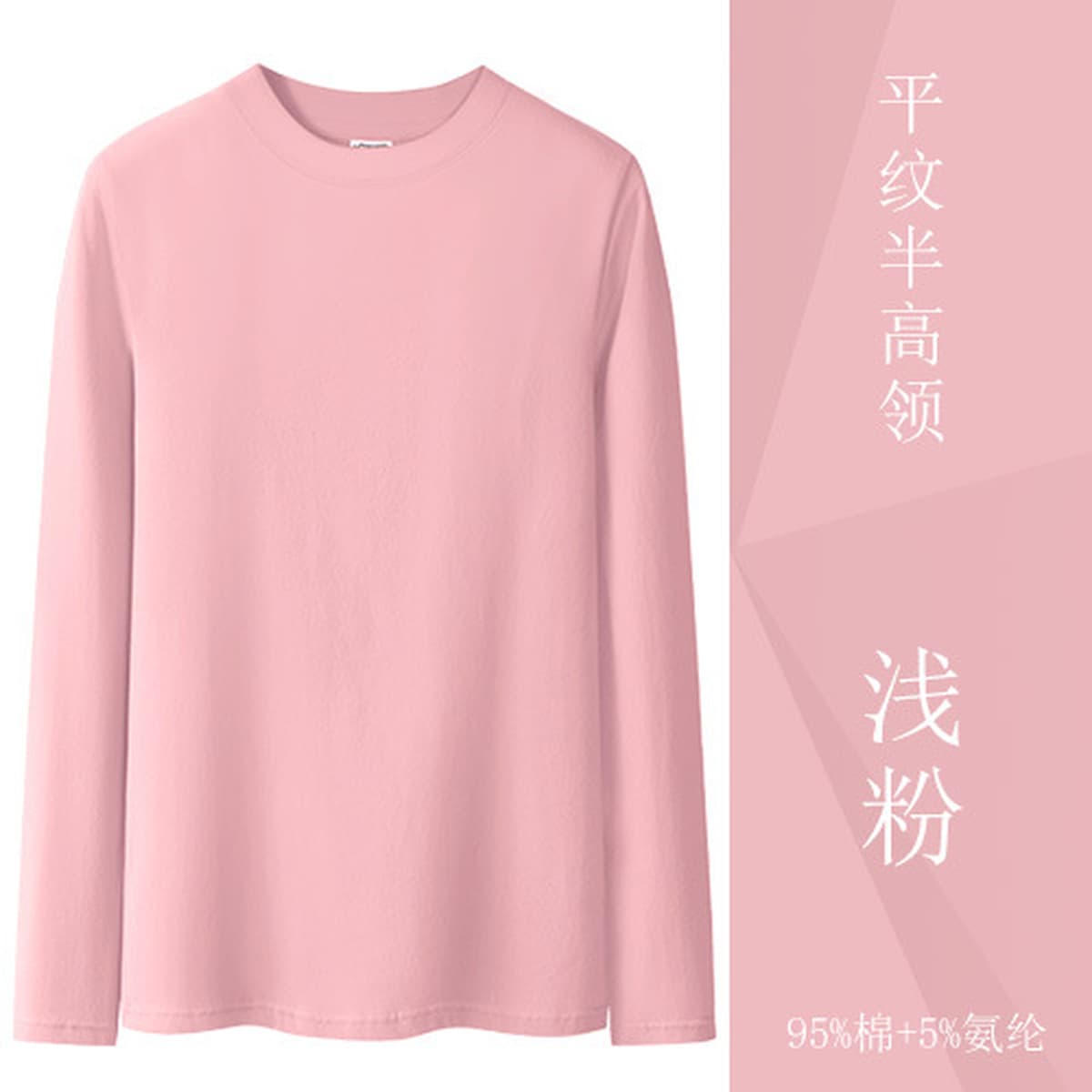 Футболка с длинными рукавами из хлопка женская тонкая внутренняя нижняя рубашка