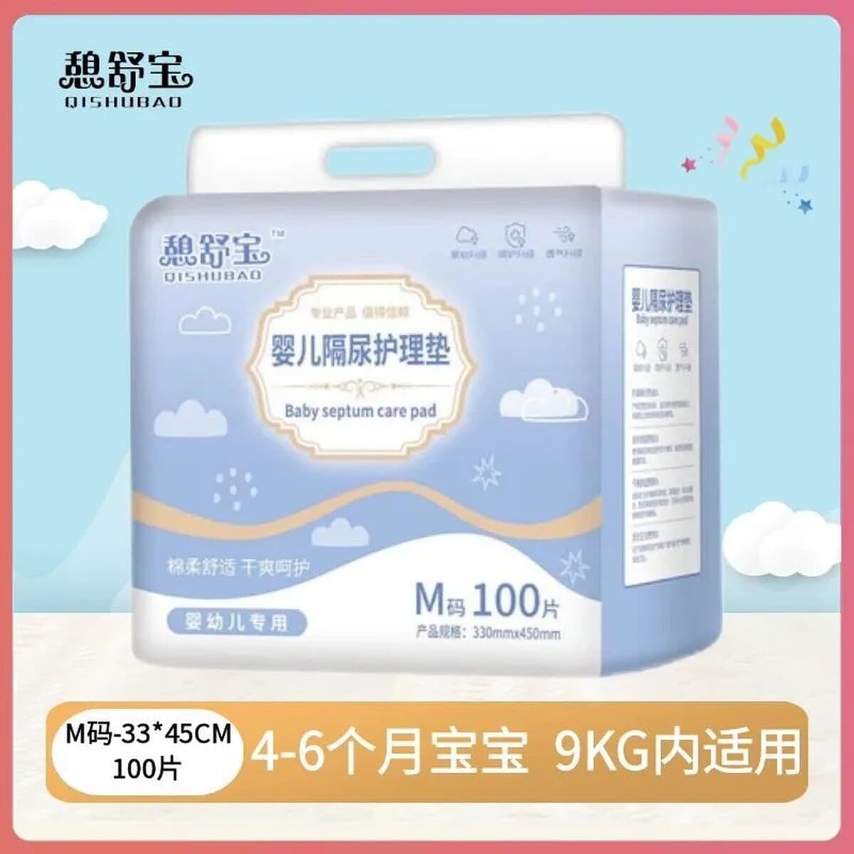 Детская одноразовая диафрагменная накладка, Послеродовая накладка, герметичный дышащий матрас для новорожденных, Накладка...