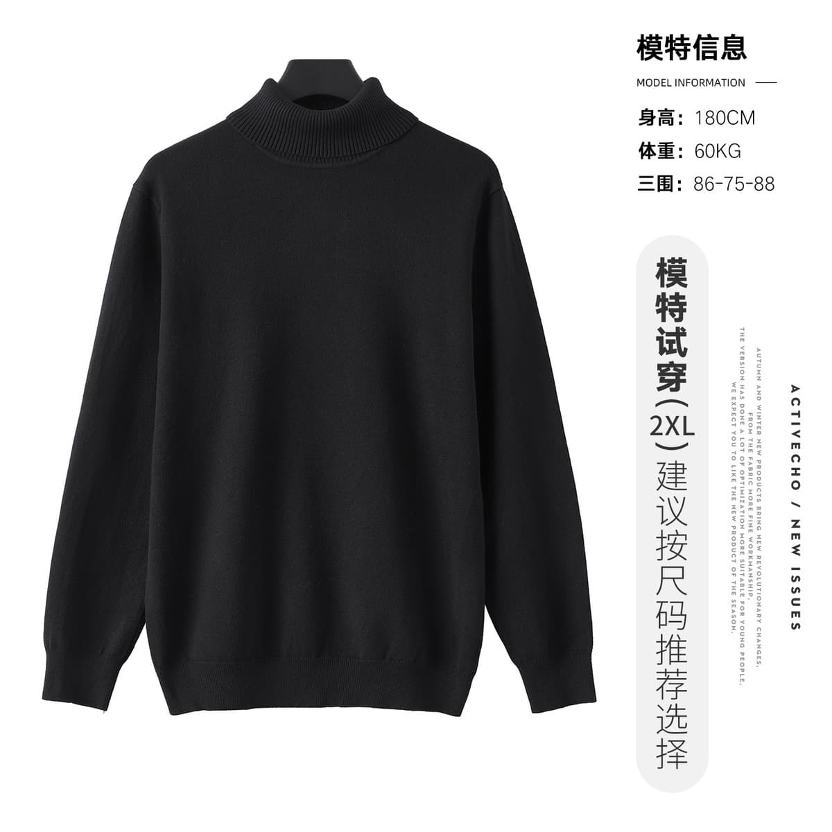 Сплошной шерстяной нижний свитер мужской осенний и зимний теплый свитер легкий и экстравагантный с полувысоким воротником...