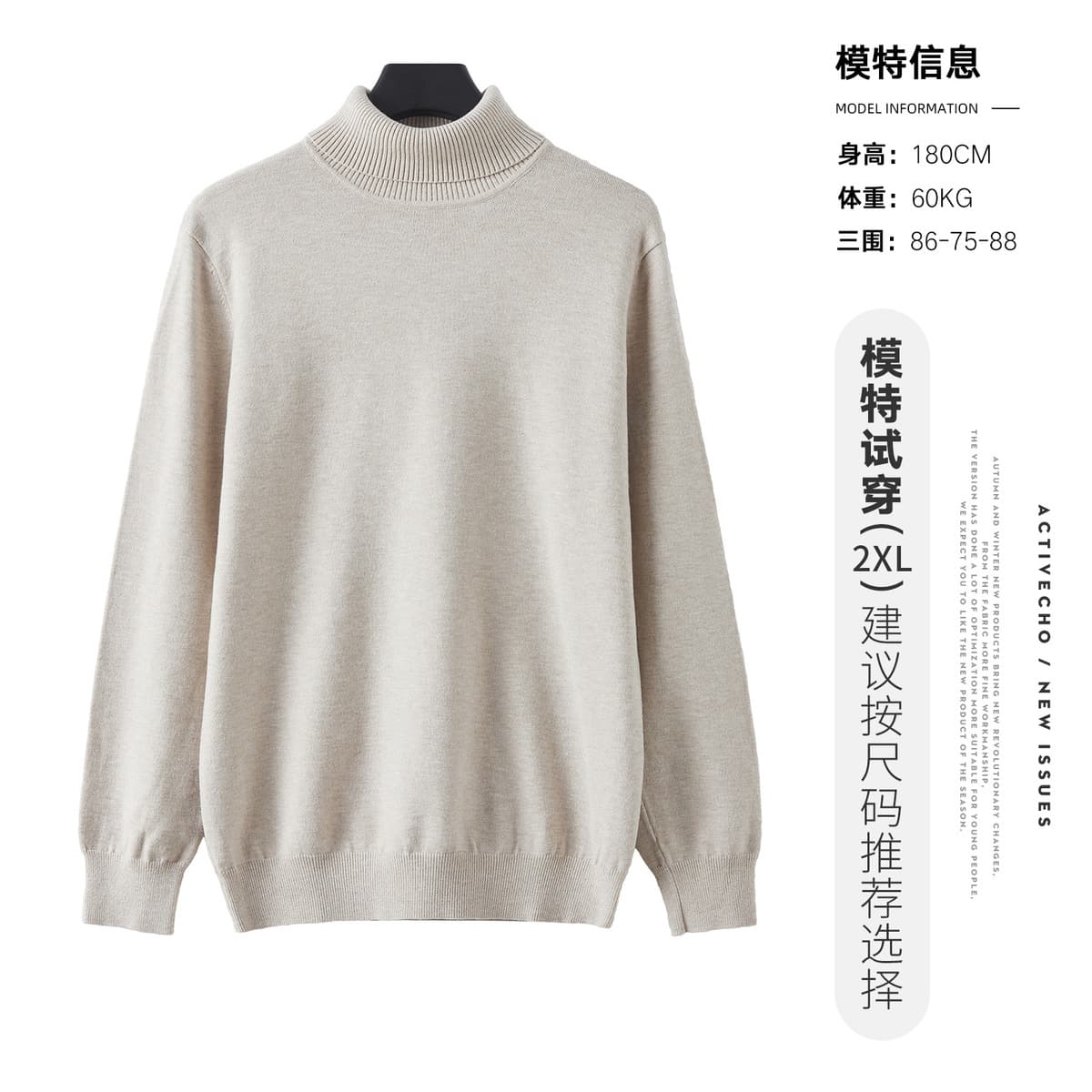 Сплошной шерстяной нижний свитер мужской осенний и зимний теплый свитер легкий и экстравагантный с полувысоким воротником...