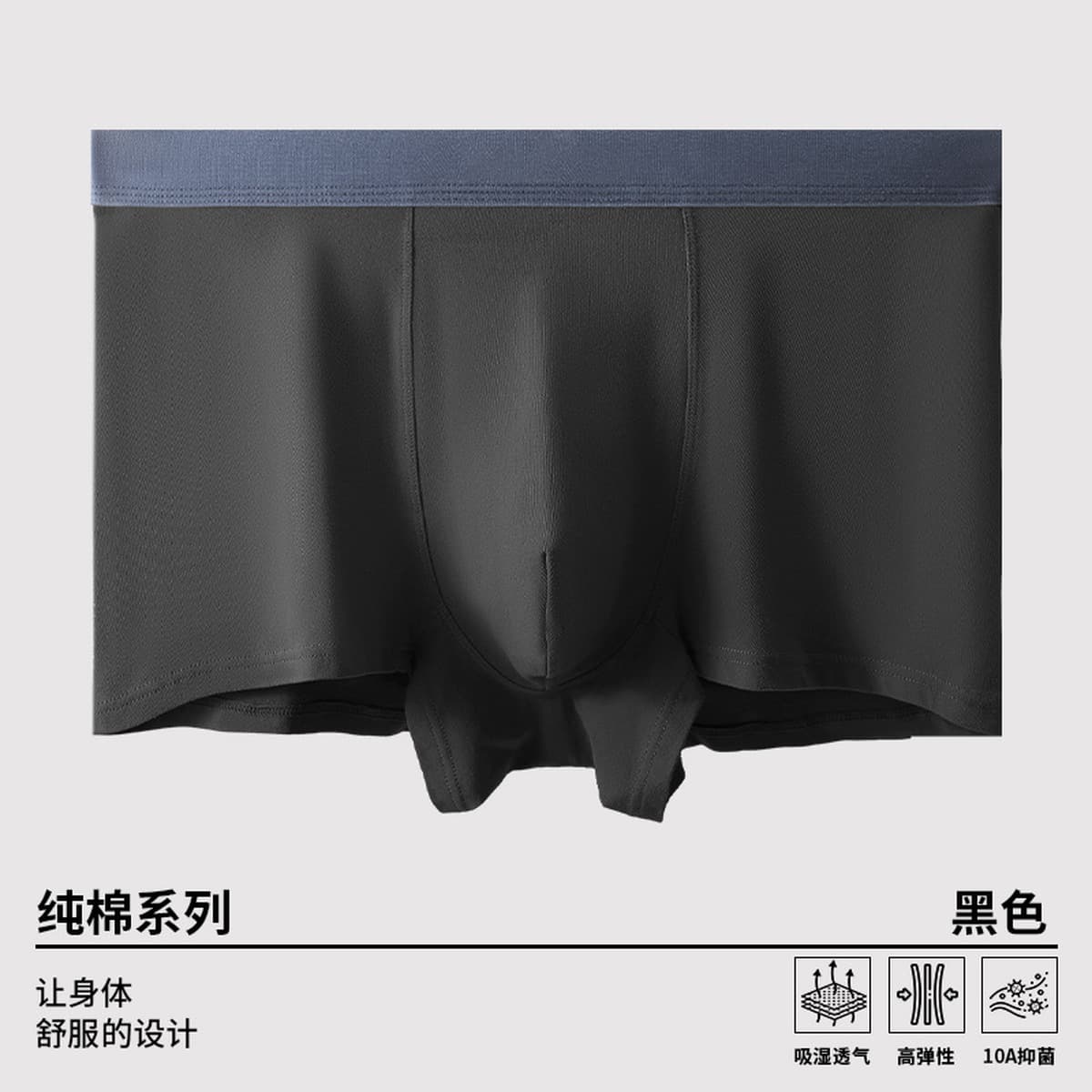 Мужское нижнее белье из чистого хлопка, бесшовные боксеры со средней посадкой, антибактериальная вставка 10А, летние дышащие...