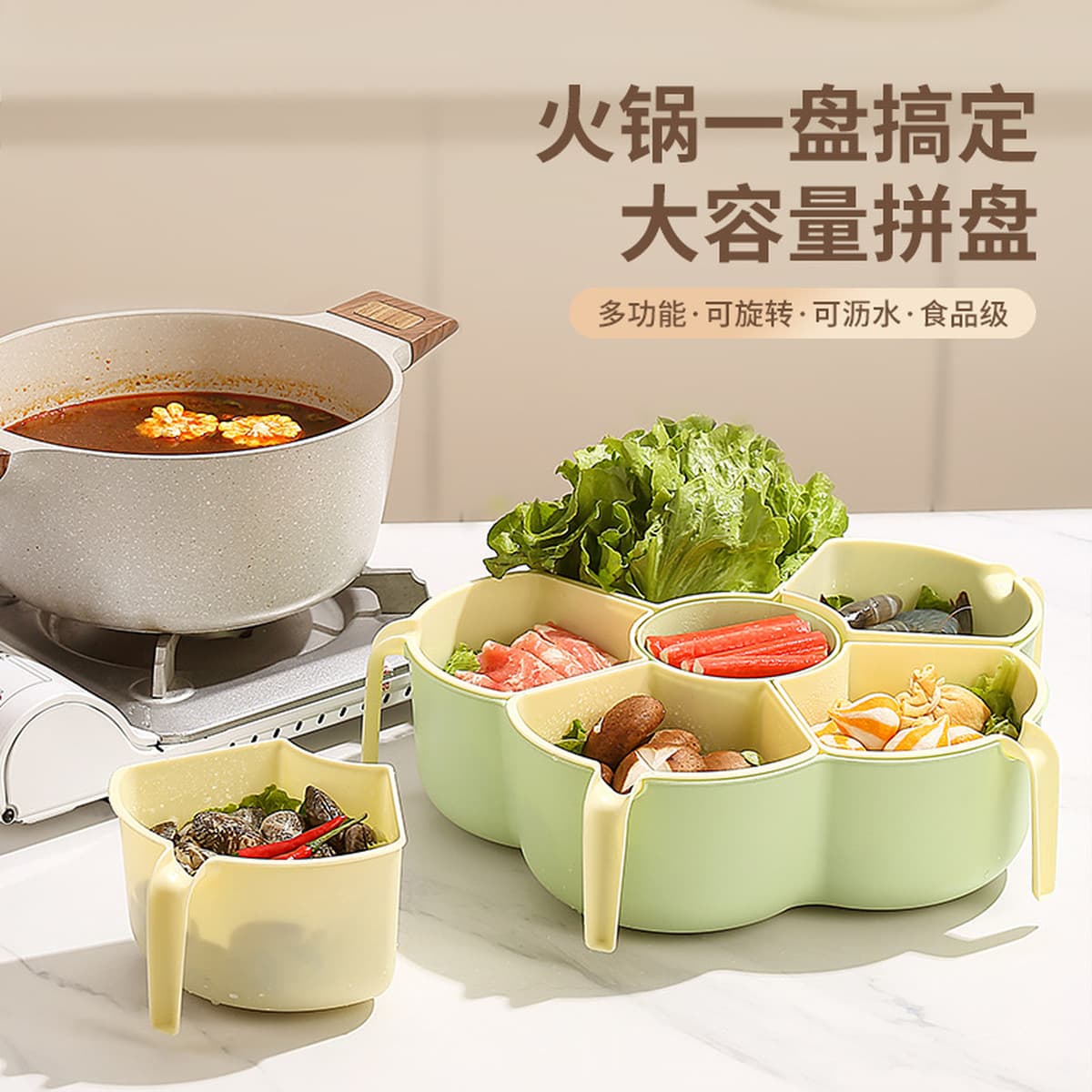 Тарелка с фруктами интернет-знаменитостей горячий горшок блюдо вращающийся бытовой кухонный отсек тарелка для хранения...