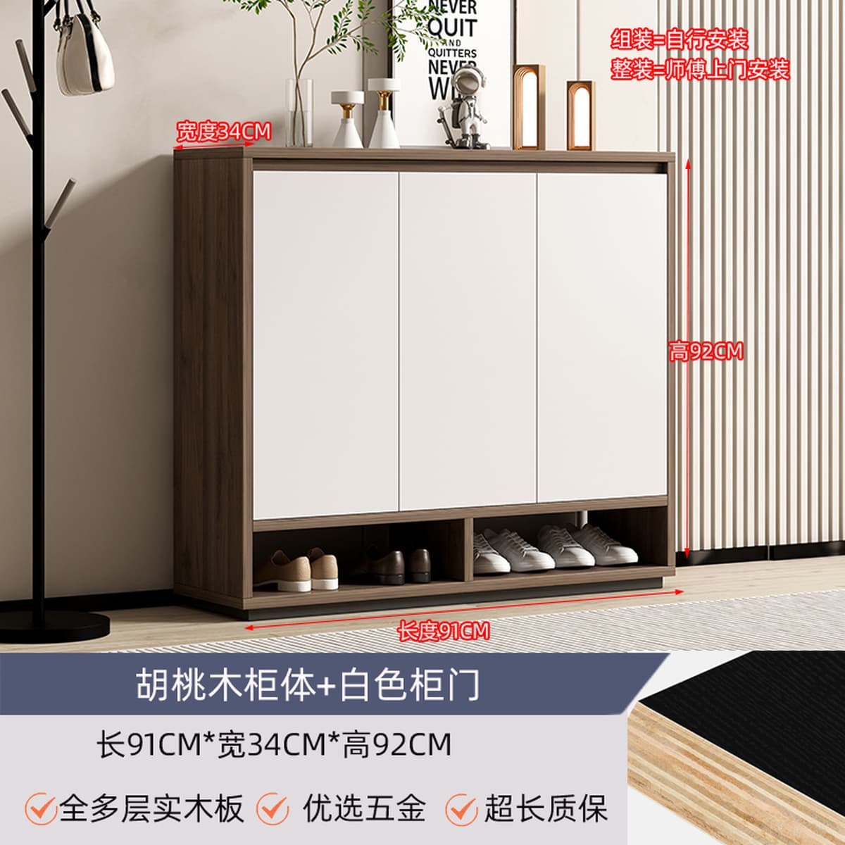 Многоярусный шкаф для обуви из массива дерева для прихожей, со встроенной перегородкой, новая модель 2026 года, большой...