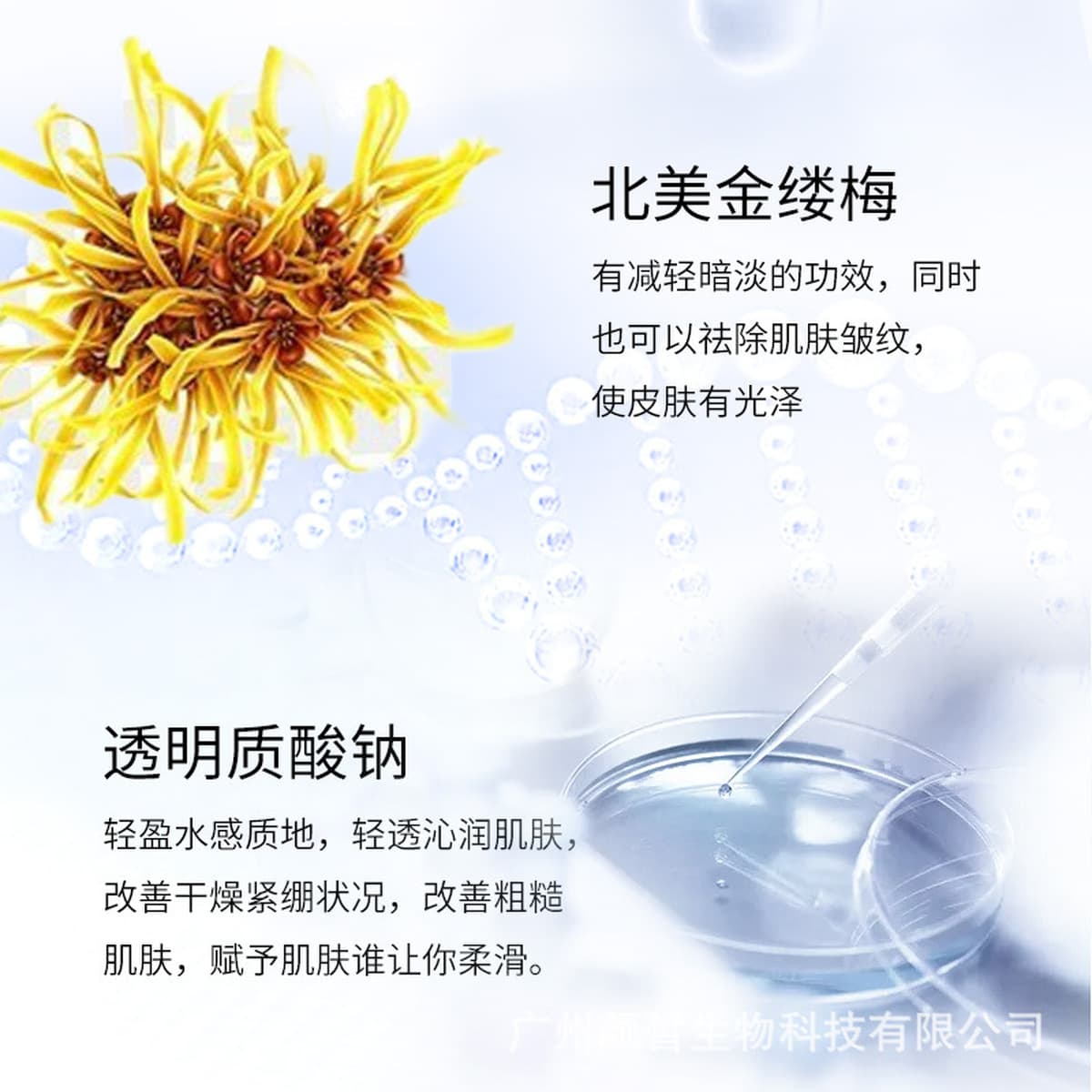 Салон красоты Профессиональная больница большая бутылка моющего средства для лица, водяная сыворотка, крем для лица,...