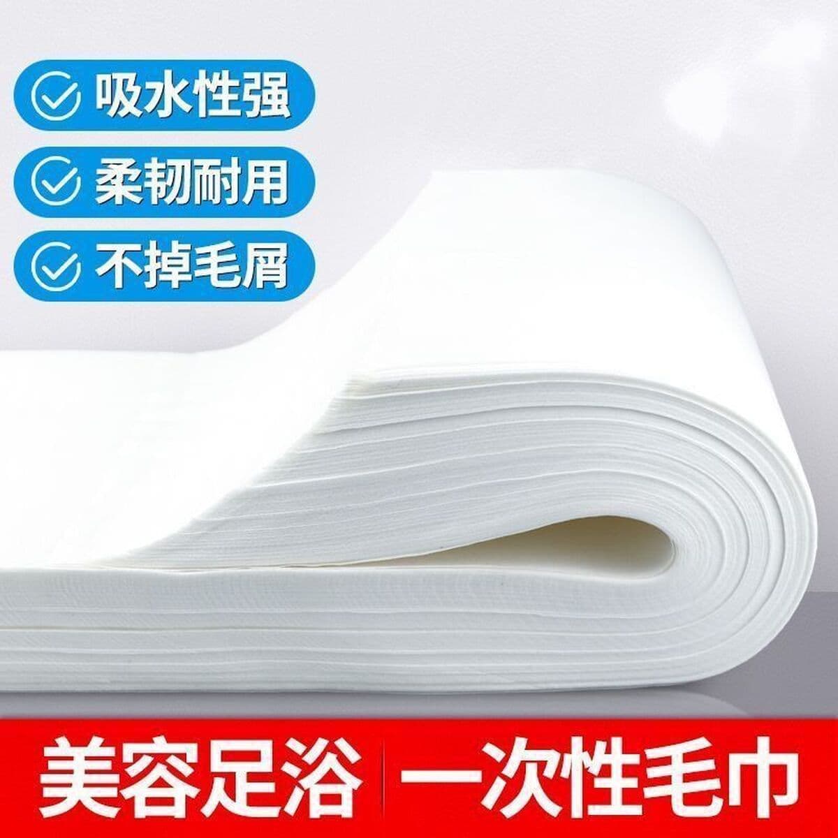 Одноразовое полотенце для ног, банное полотенце для ног, банное полотенце из древесной массы, больничное полотенце для ног,...