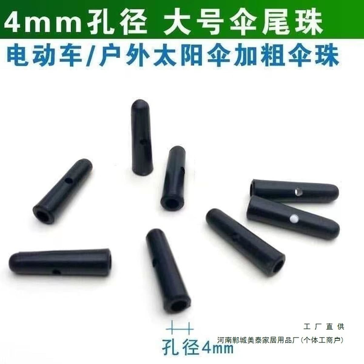 Запчасти для зонтов: прямой зонт с длинной ручкой, длинный зонт, солнцезащитный зонт, детали для зонтов, бусины для зонтов,...