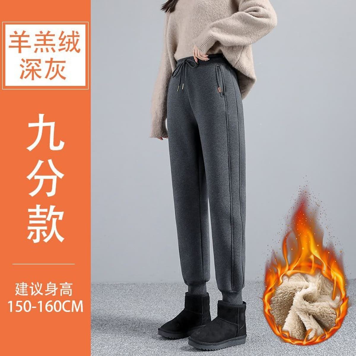 Кашемировые спортивные брюки женские осенние и зимние бархатные и толстые наружные носить зимние северо-восточные толстые...
