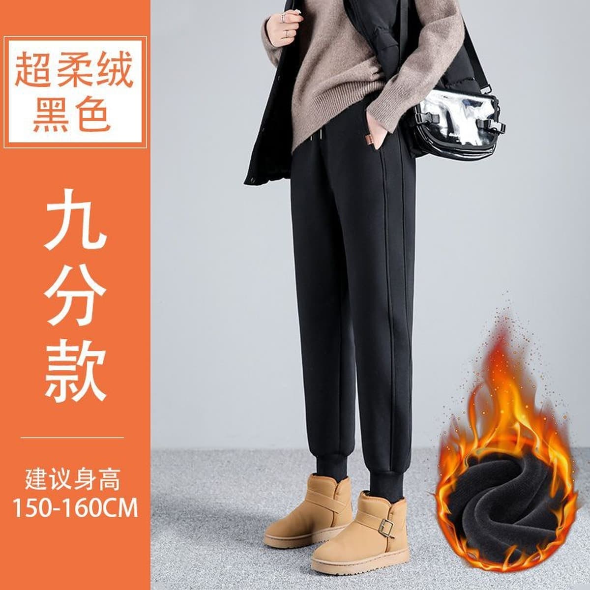 Кашемировые спортивные брюки женские осенние и зимние бархатные и толстые наружные носить зимние северо-восточные толстые...