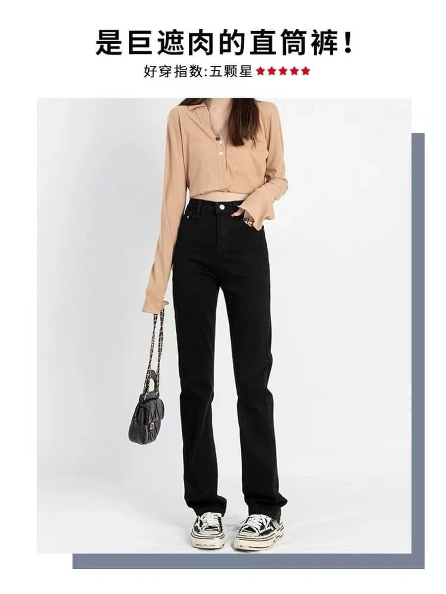 Черные прямые джинсы для женщин, новинка осени-зимы 2025, с высокой талией, стройнящие, увеличивающие рост, узкие широкие...