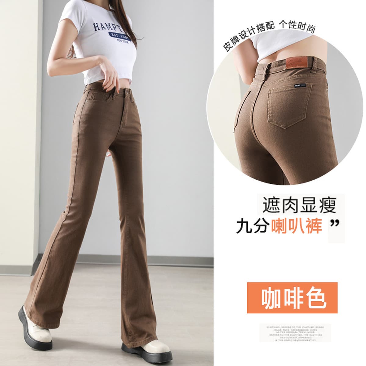 Белые расклешенные джинсы на флисовой подкладке для женщин, осень-зима 2025, новые популярные утягивающие брюки-клеш с...