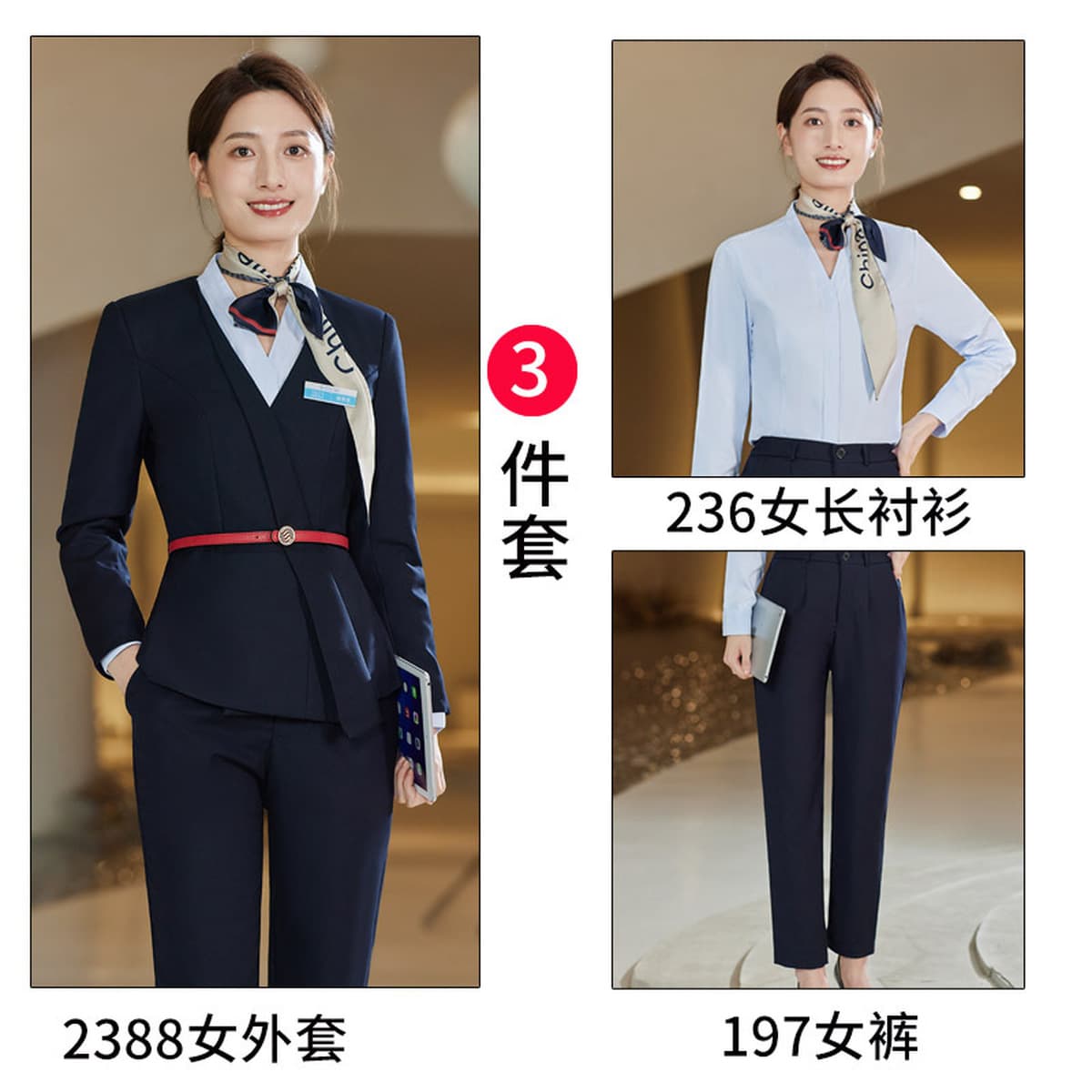 Полный комплект новой рабочей одежды для бизнес-холла China Mobile, женский костюм, куртка, деловая униформа для...