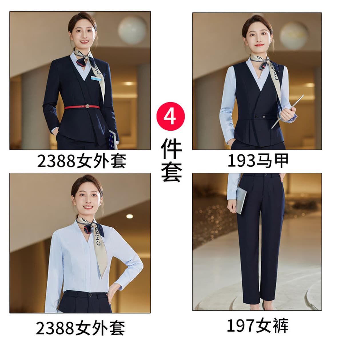 Полный комплект новой рабочей одежды для бизнес-холла China Mobile, женский костюм, куртка, деловая униформа для...