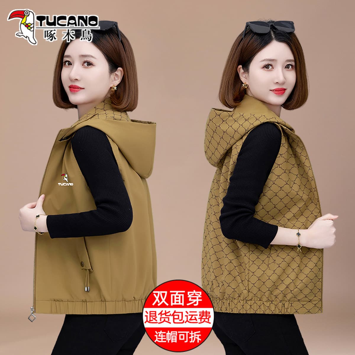 Дятел дамы повседневный жилет короткая куртка с капюшоном весной новая мода дикая куртка плеча