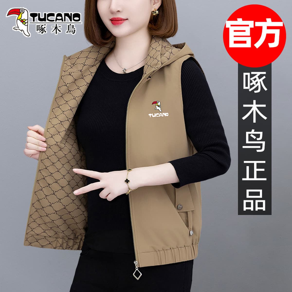 Дятел дамы повседневный жилет короткая куртка с капюшоном весной новая мода дикая куртка плеча