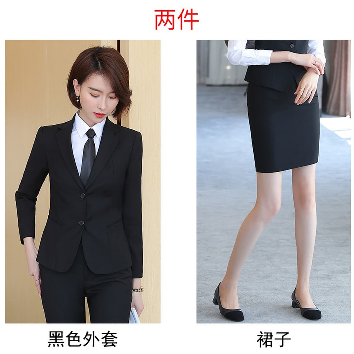 Черный костюм для женщин, весна-осень, наряд для собеседования, новый стиль 2025 года, пиджак, профессиональная деловая...
