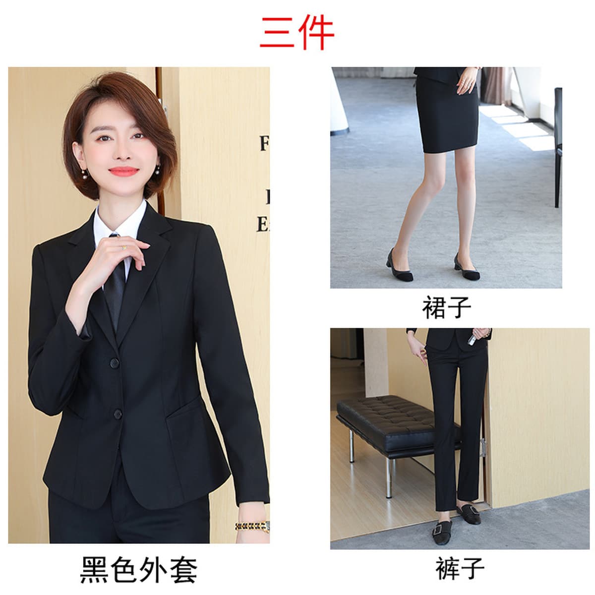 Черный костюм для женщин, весна-осень, наряд для собеседования, новый стиль 2025 года, пиджак, профессиональная деловая...