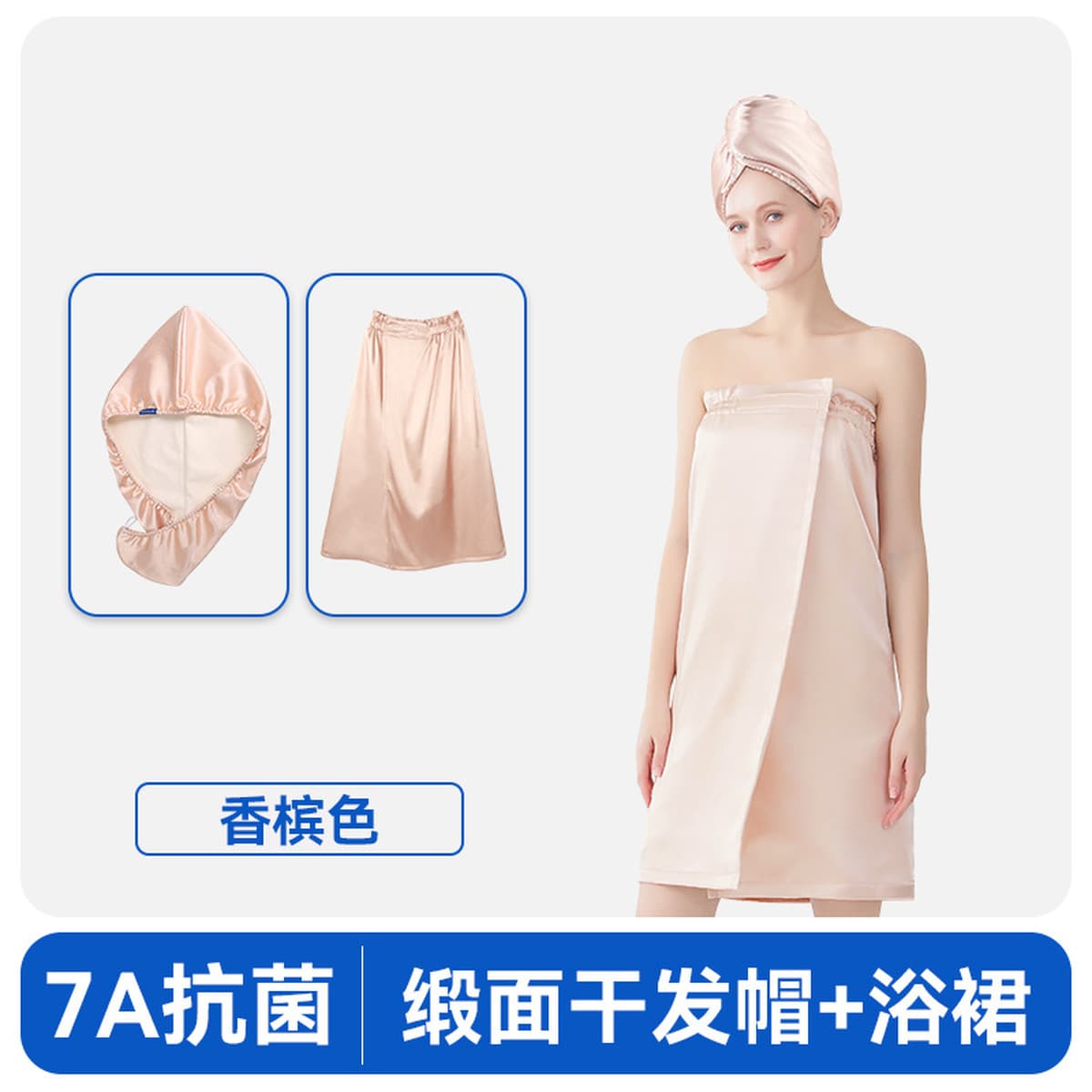 Двухслойное банное полотенце-халат из имитации шелка 7А, антибактериальное, высококачественное, с нагрудным ремнем и...