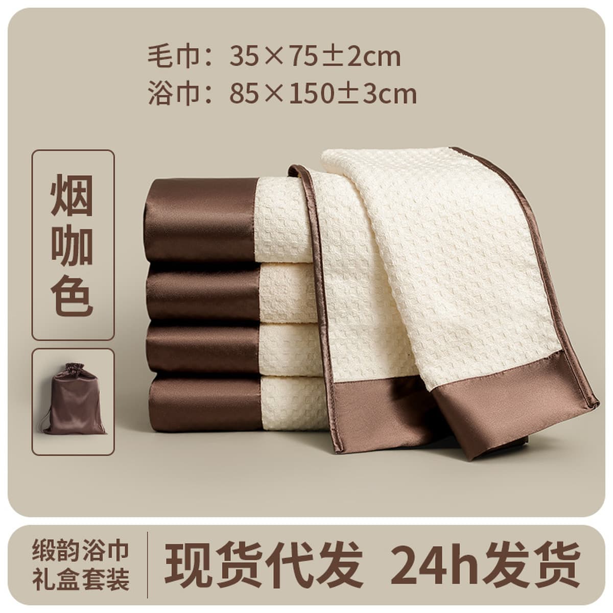 Двухслойное банное полотенце-халат из имитации шелка 7А, антибактериальное, высококачественное, с нагрудным ремнем и...