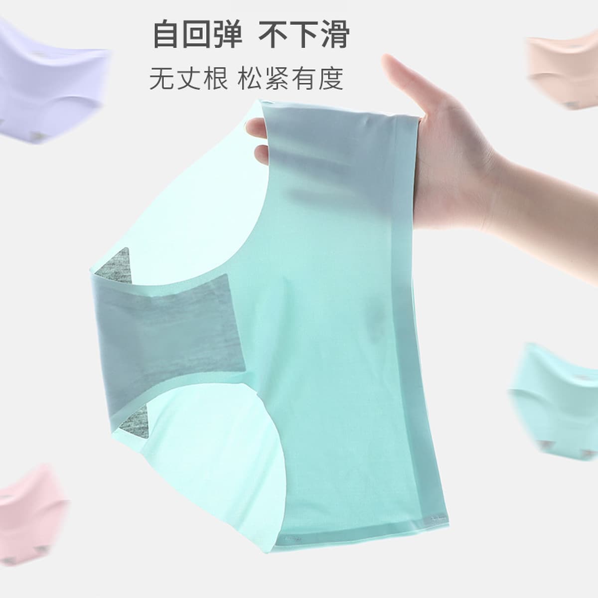 Женские трусики из ледяного шелка, бесшовные трусики, цельные трусики, талия, сексуальные женские трусы оптом