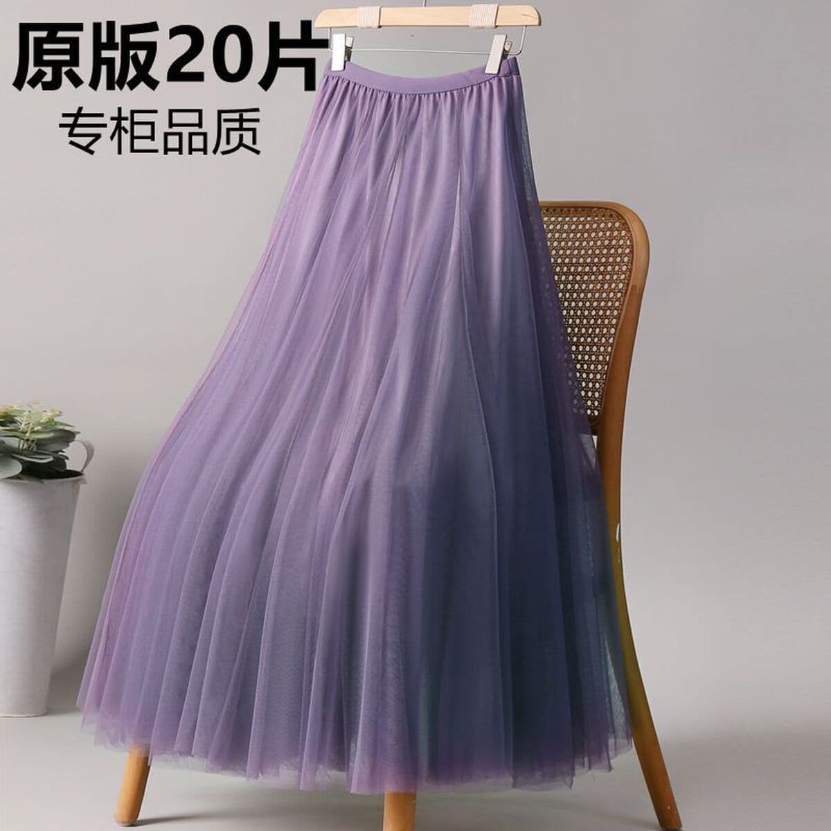 Новые 20 штук марлевые юбки фиолетовые сетчатые юбки юбки женские 720 градусов танцевальные юбки