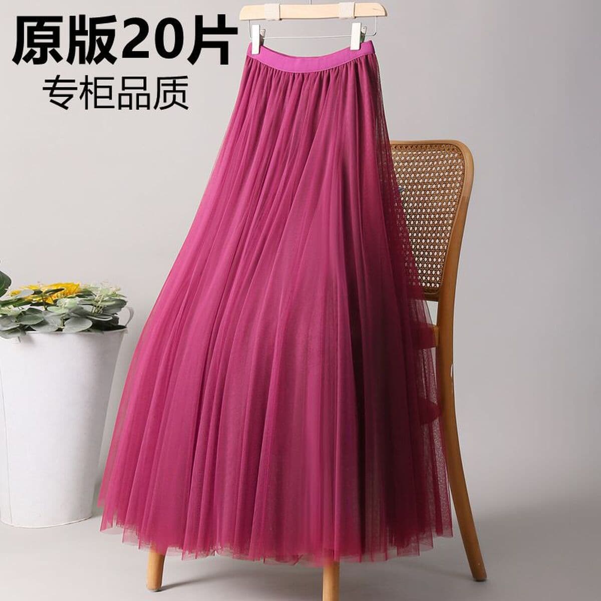 Новые 20 штук марлевые юбки фиолетовые сетчатые юбки юбки женские 720 градусов танцевальные юбки
