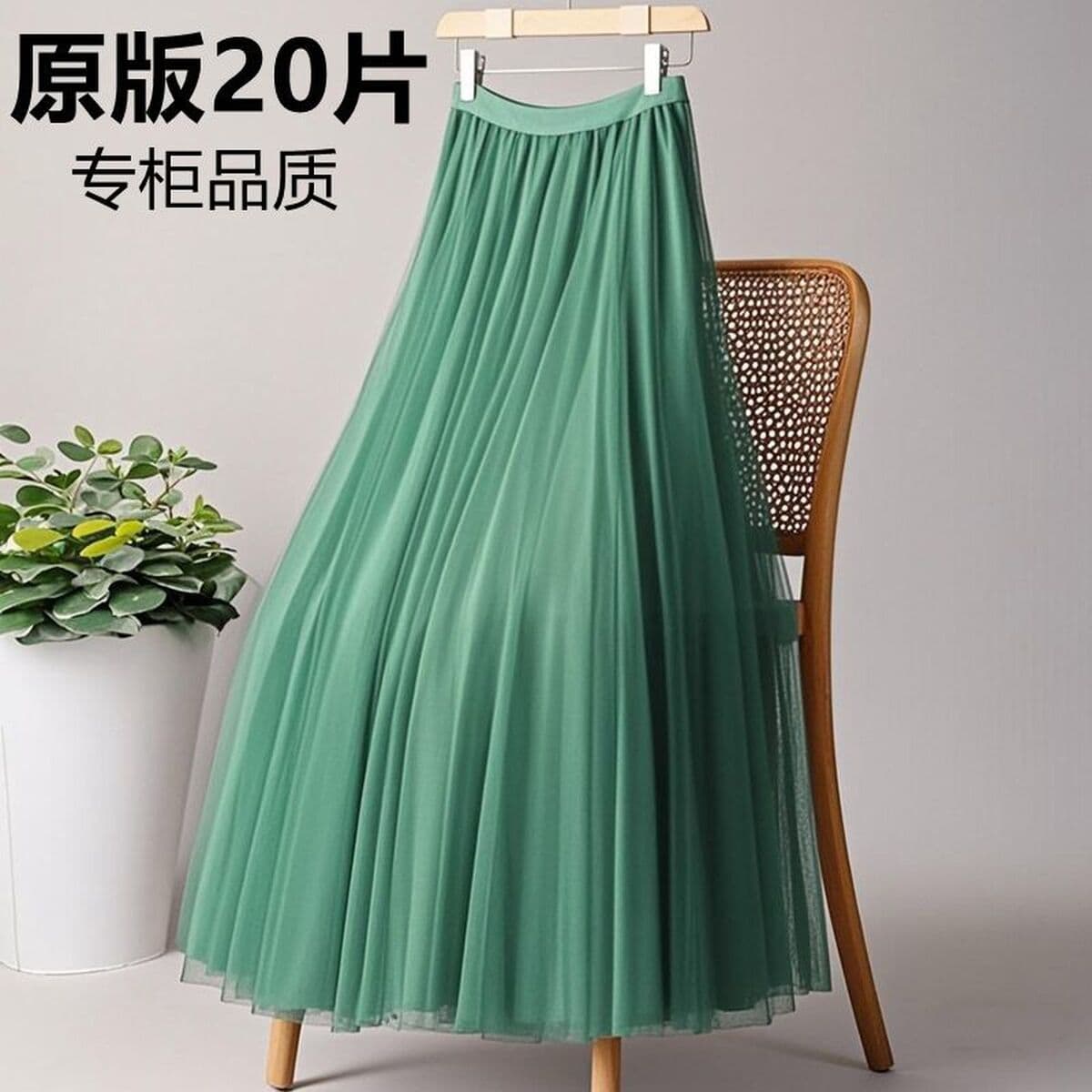 Новые 20 штук марлевые юбки фиолетовые сетчатые юбки юбки женские 720 градусов танцевальные юбки