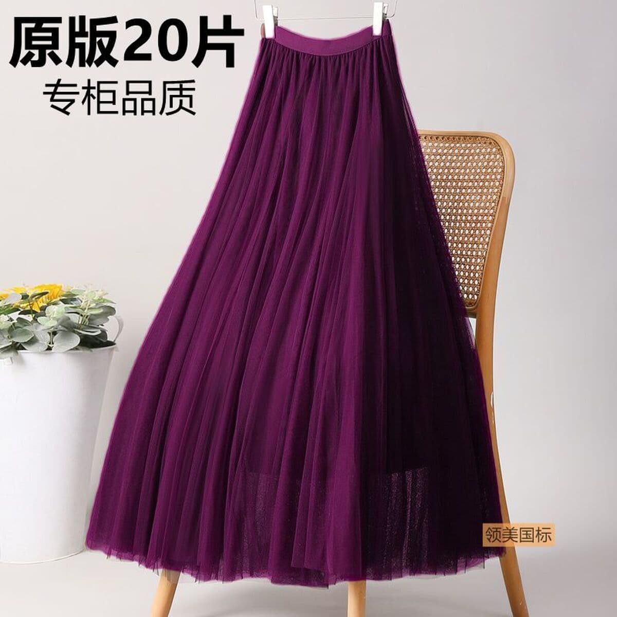 Новые 20 штук марлевые юбки фиолетовые сетчатые юбки юбки женские 720 градусов танцевальные юбки