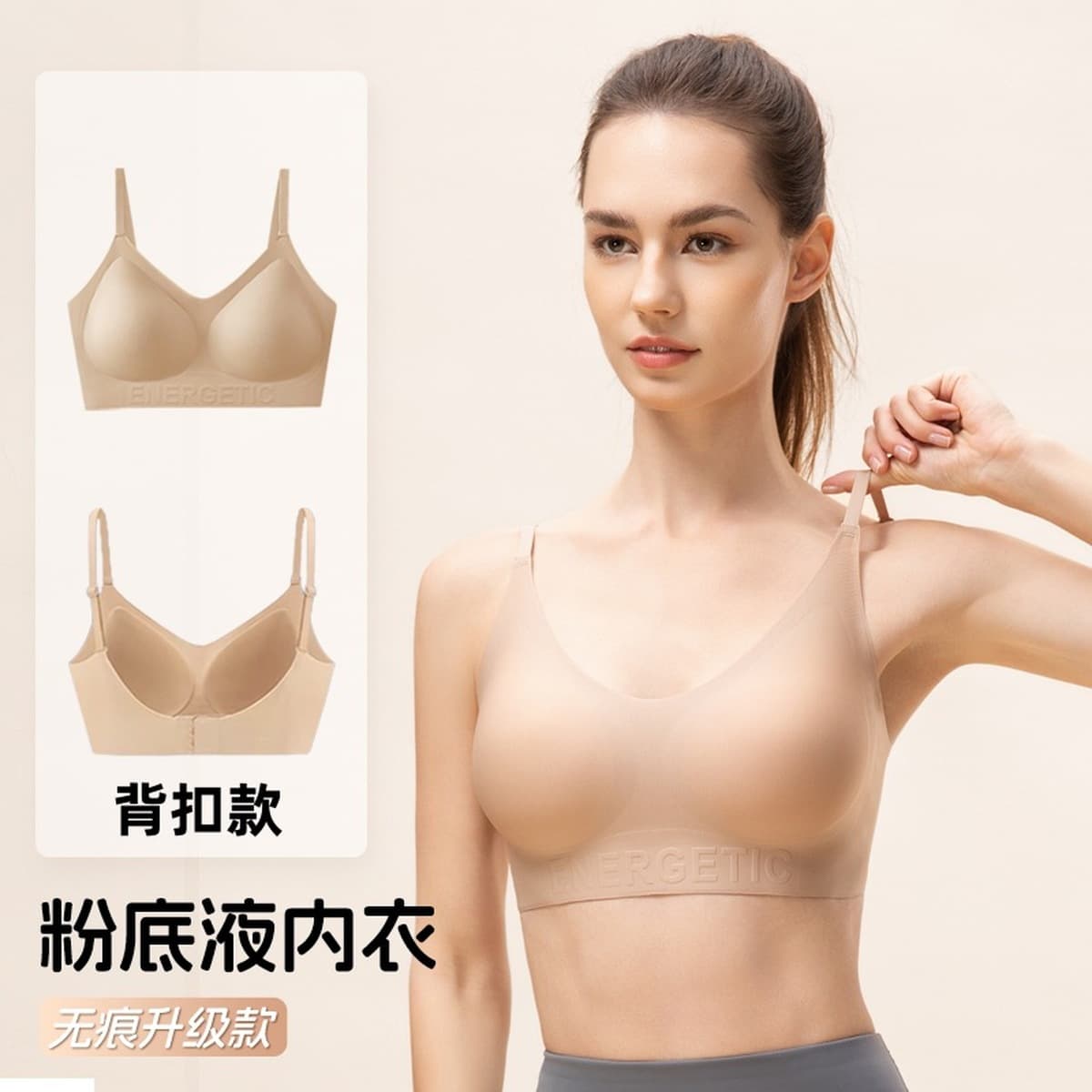 К счастью, бесшовное нижнее белье без следов