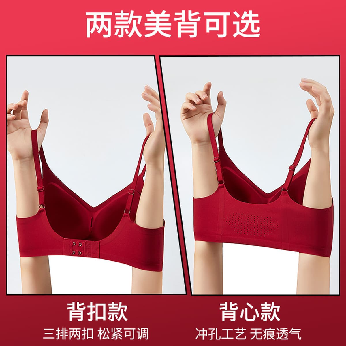 118 больших красных бюстгальтеров для расширения натального года