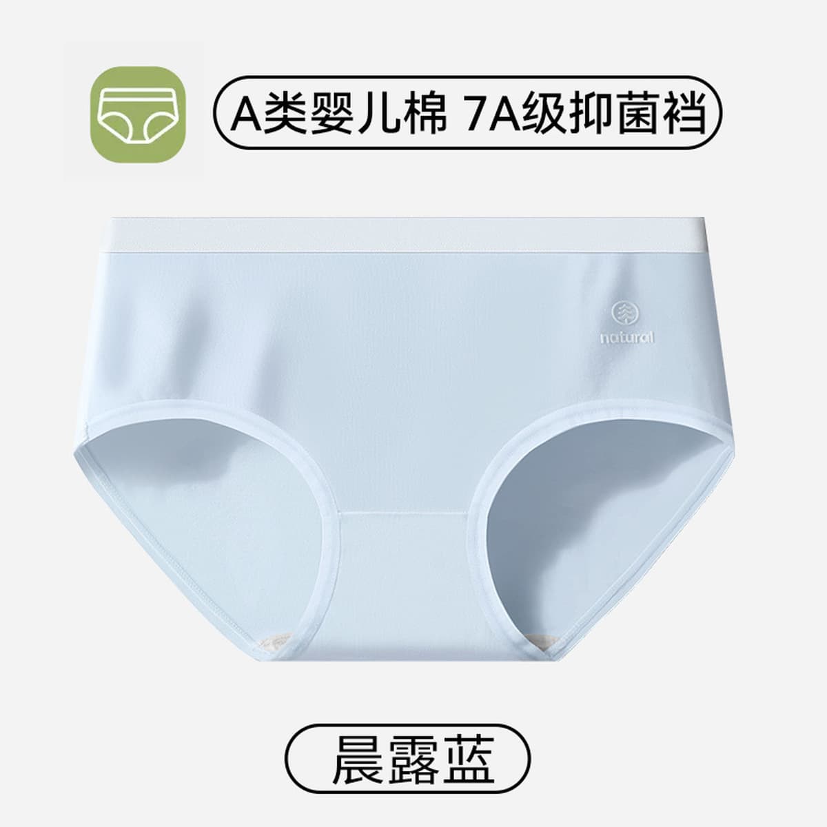 Трусики женские хлопчатобумажные детские хлопчатобумажные средние талии хлопок антибактериальные промежность