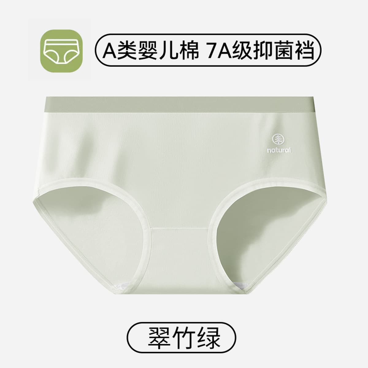 Трусики женские хлопчатобумажные детские хлопчатобумажные средние талии хлопок антибактериальные промежность