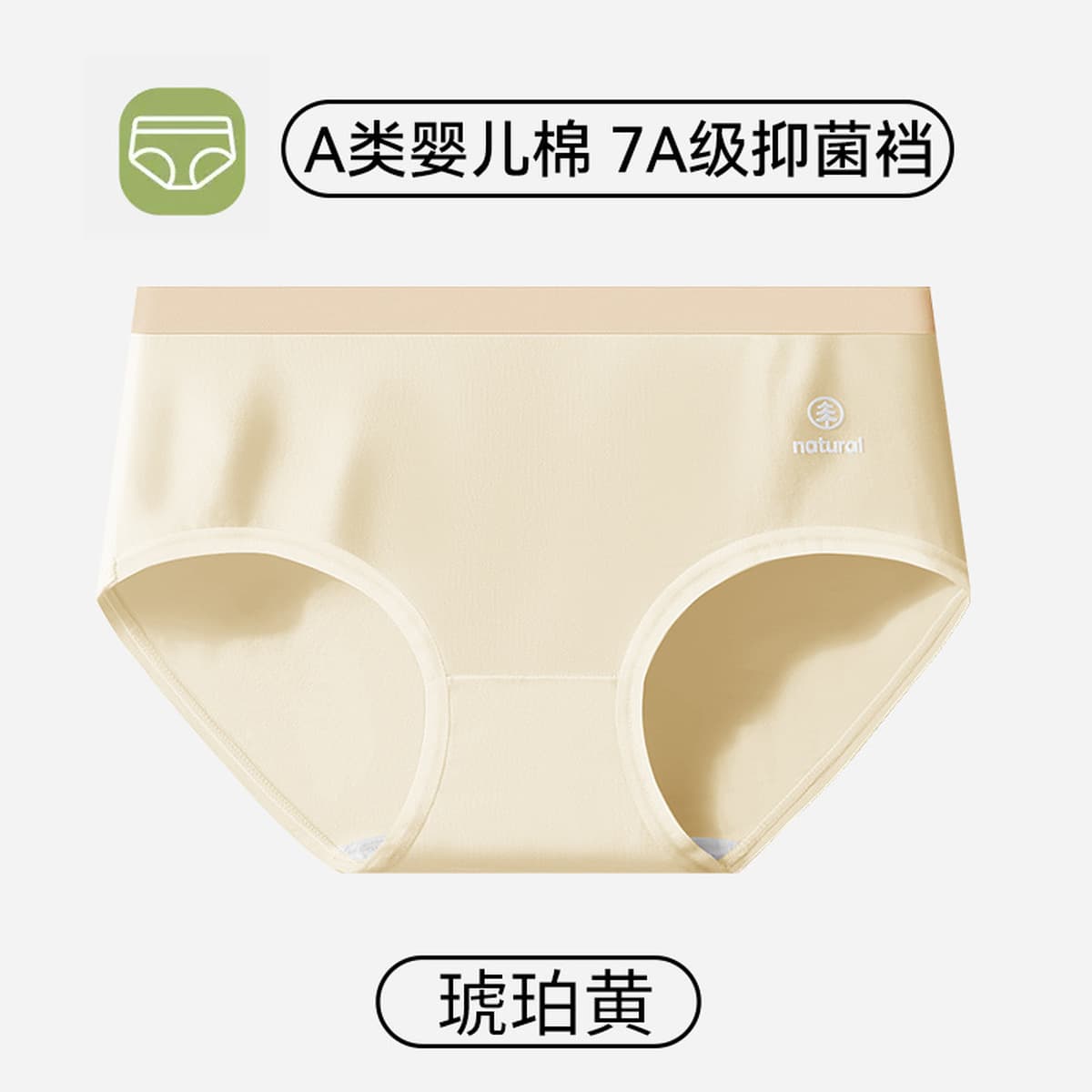 Трусики женские хлопчатобумажные детские хлопчатобумажные средние талии хлопок антибактериальные промежность