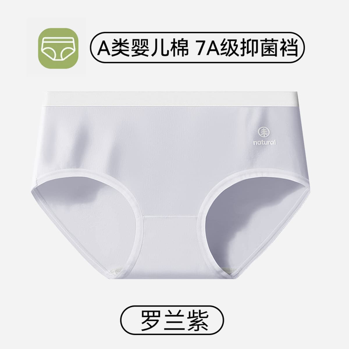 Трусики женские хлопчатобумажные детские хлопчатобумажные средние талии хлопок антибактериальные промежность