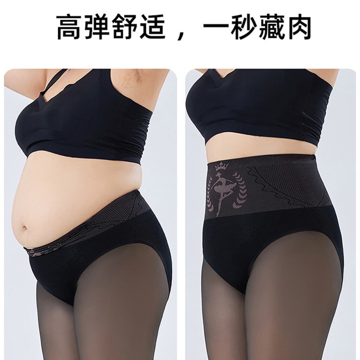 Большой размер черный прозрачный для кожи