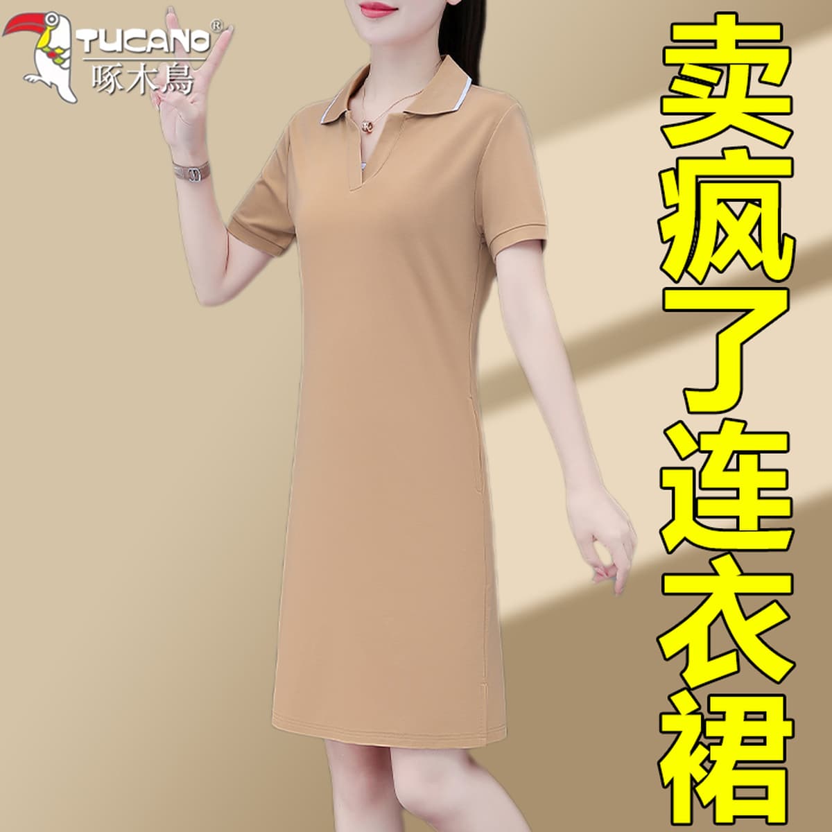 Платье из чистого хлопка бренда Woodpecker, подходящее для маленьких женщин, новая летняя уникальная и шикарная юбка 2025...