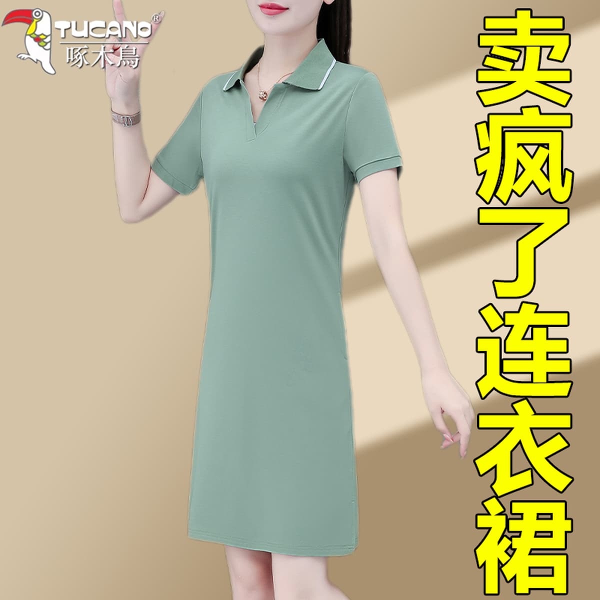 Платье из чистого хлопка бренда Woodpecker, подходящее для маленьких женщин, новая летняя уникальная и шикарная юбка 2025...