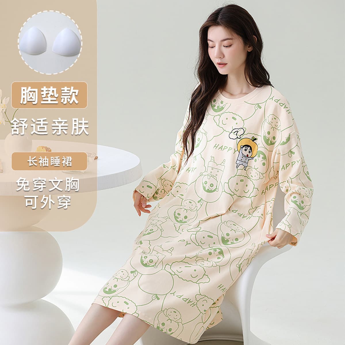 Ночная юбка с нагрудными подушками женская весна и осень с длинными рукавами свободная сладкая женская пижама может носить...