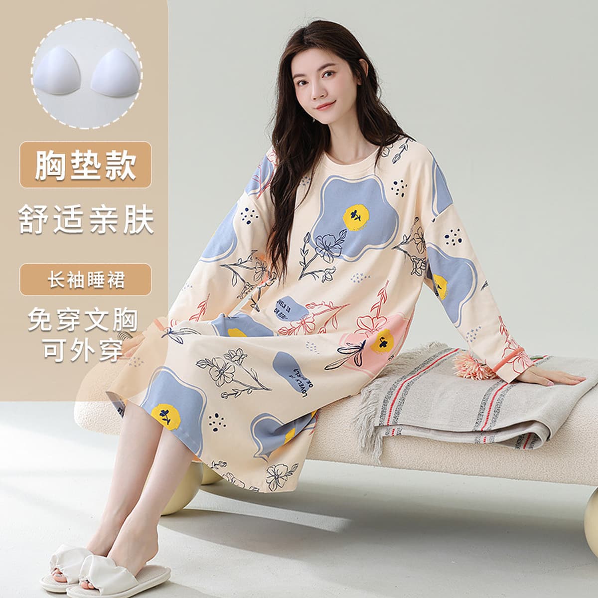 Ночная юбка с нагрудными подушками женская весна и осень с длинными рукавами свободная сладкая женская пижама может носить...