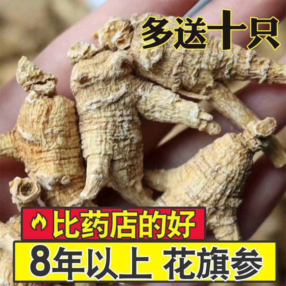 Импульс) Соединенные Штаты импортировали американский женьшень