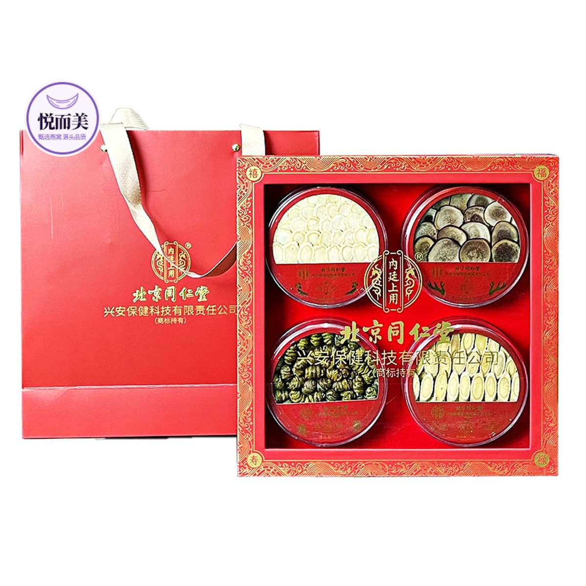 Пекинская подарочная коробка Tongrentang из четырех предметов, американский женьшень Fu Lu Four Happiness, тонизирующая...