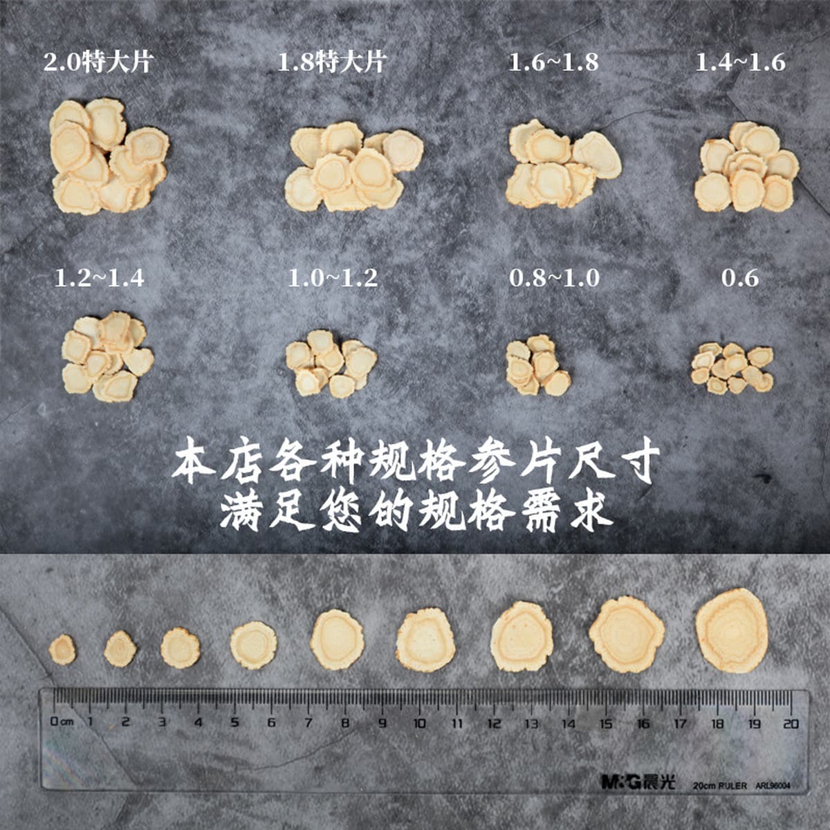 Аутентичный американский женьшень Changbai Mountain, оптовая продажа, нарезанные ломтики мягкого американского женьшеня,...