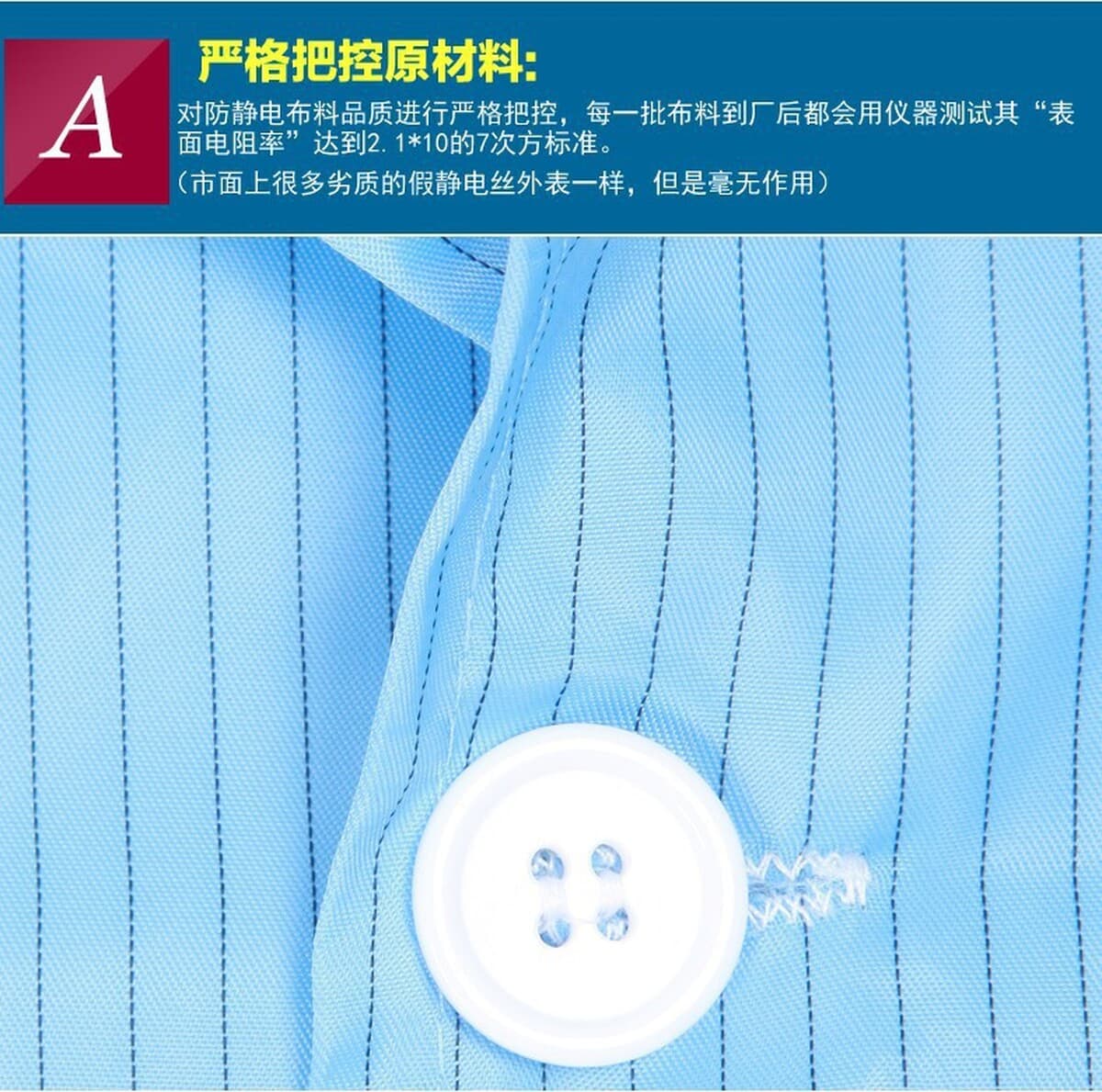 Антистатическое рабочее пальто, пылезащитная полосатая рабочая одежда, без пыли, чистая цифровая заводская защита, синий и...