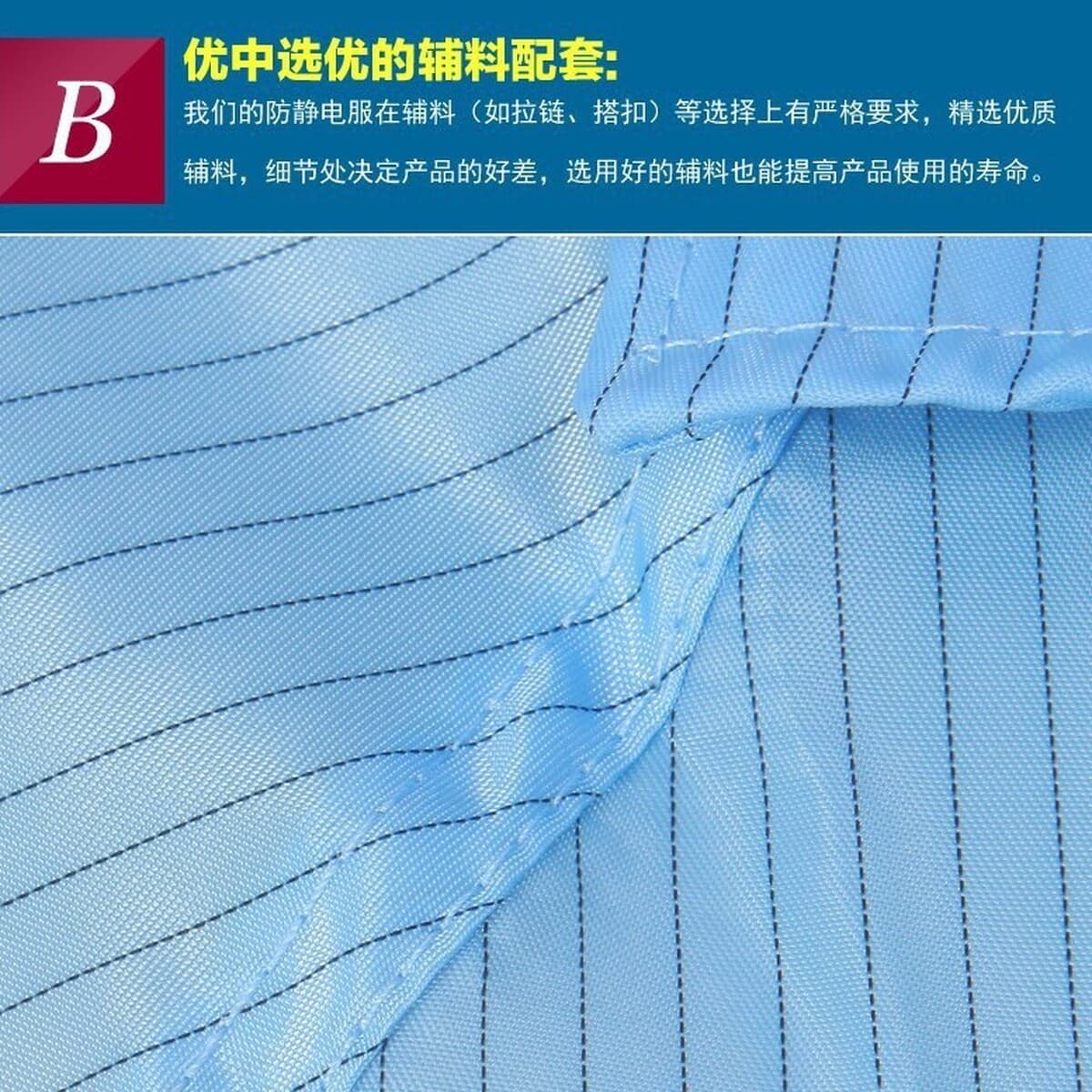 Антистатическое рабочее пальто, пылезащитная полосатая рабочая одежда, без пыли, чистая цифровая заводская защита, синий и...