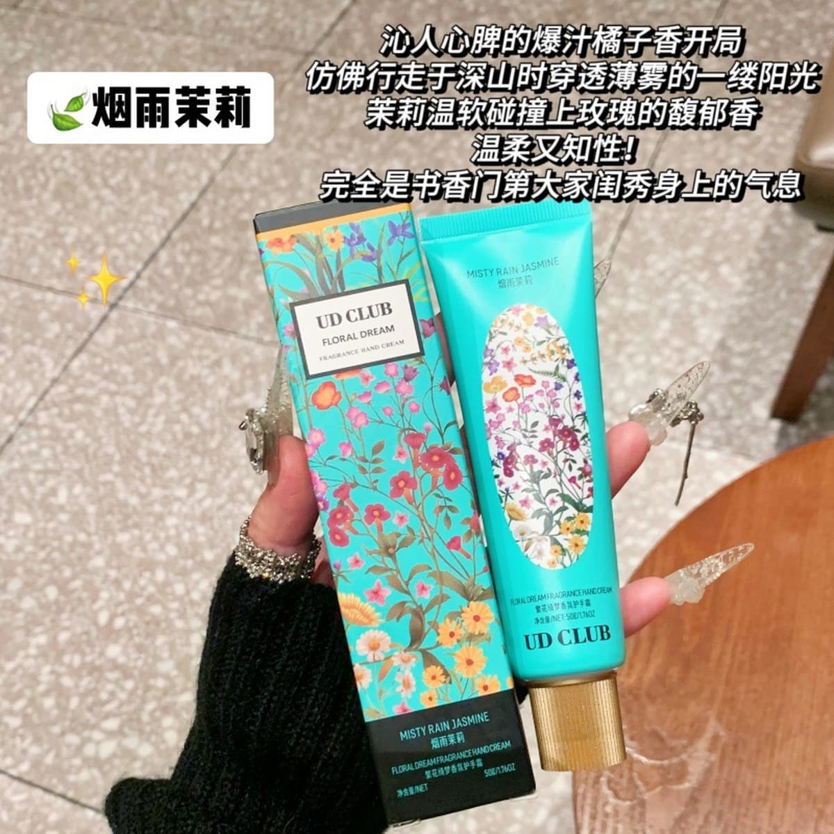 Крем для рук PEACH JO+ для женщин, увлажняющий и питательный, практичный рождественский подарок, увлажняющий сувенир для...